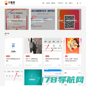 PSD素材网_ps教程_字体设计_psd_ps笔刷