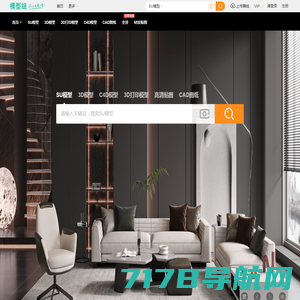 【SU模型】免费su模型库 草图大师模型 sketchup模型库 -1SKP模型网