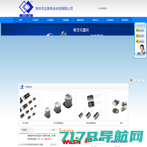 电解电容-固态电容-SMD电解-东莞市容富电子有限公司