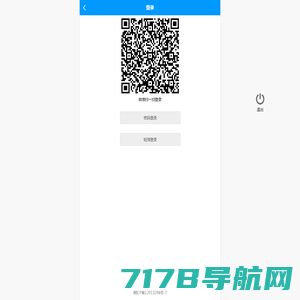 微智服-微信小程序|微信小程序工具|微信小程序开发|微信小程序制作平台