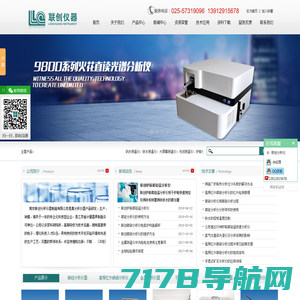 杭州绍越电气科技有限公司—以诚信和品质赢得市场！