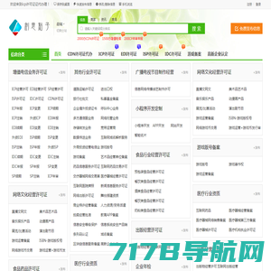 首页-上海网域网络科技有限公司，网域网，上海网域网，服务器租赁、服务器托管、云计算、上海服务器托管、数据中心，IDC,