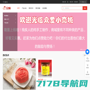 微智服-微信小程序|微信小程序工具|微信小程序开发|微信小程序制作平台