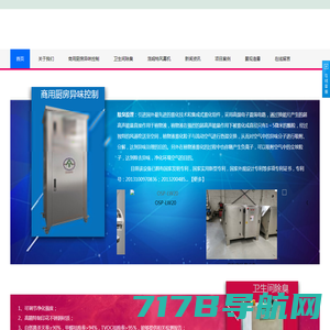 上海紫斯科技有限公司