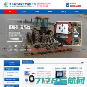潍坊天富拖拉机有限公司,拖拉机,马力拖拉机,单杠四轮拖拉机,宁波流线型拖拉机