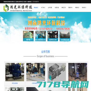 噪音噪声治理_隔音降噪公司_冷却塔噪声治理-杭州汉克斯隔音技术工程有限公司