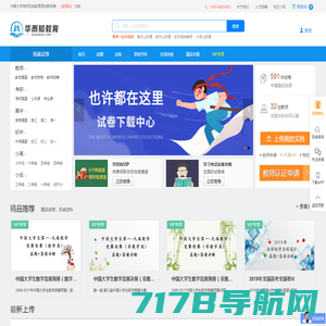 北京市羽毛球比赛活动报名-羽林决