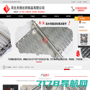 马弗炉_高温炉_箱式电阻炉_专业的管式真空气氛炉生产厂家 - 上海向北实业有限公司