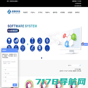 成都安捷利科技有限公司