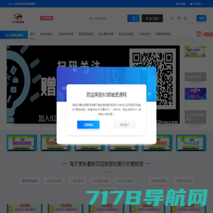 网站截图