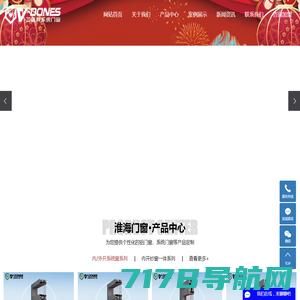 龙树整屋门窗-广东龙树集团官方网站