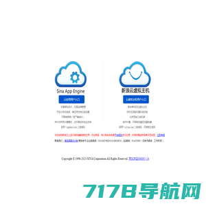 首页-上海网域网络科技有限公司，网域网，上海网域网，服务器租赁、服务器托管、云计算、上海服务器托管、数据中心，IDC,