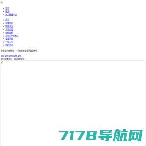 中总协-管理会计师PCMA专业能力认证网