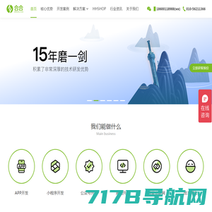 惠州市聚格网络科技有限公司