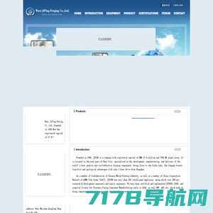 首页 - 北京新人生文苑教育科技有限公司