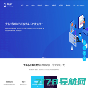 编程爱好者 -- 中文编程开发类门户网站 -- ProgramFan.com