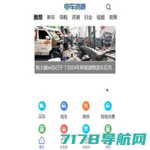 皖江在线 —— 马鞍山市委市政府新闻门户网站