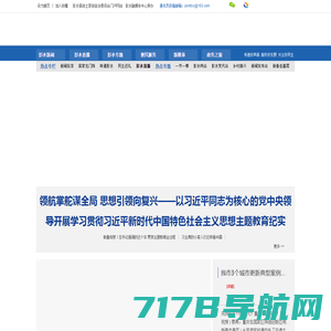 北京方正阿帕比技术有限公司—方正信产，正在你身边