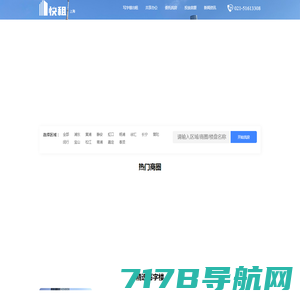 e通世界——中国领先的产业地产运营商|官方网站