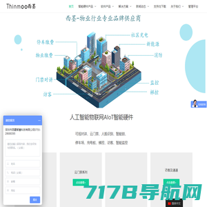 福州app开发-福州小程序-网站定制开发-软件开发-福建橙心云科技有限公司