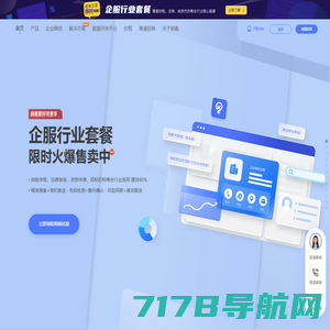 销氪_新一代智能CRM