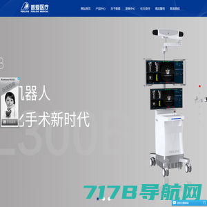 南京普爱医疗设备股份有限公司