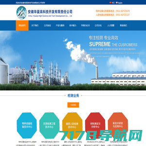 重庆恒中能源装备股份有限公司 - 重庆恒中能源装备有限公司
