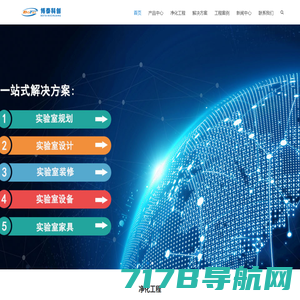 中电网_电子工程师一站式服务平台-中电网