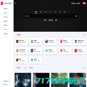 UIUE.COM | 设计导航