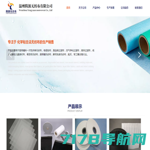 网站首页-上海科得堡产业用布有限公司
