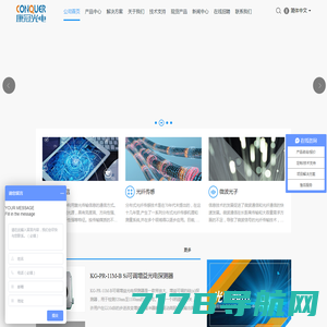 电光调制器_光电探测器_DFB激光器_EDFA-北京康冠光电器件