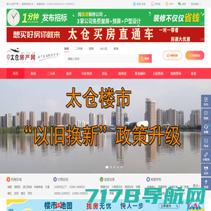 中国财富新闻网