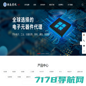中电网_电子工程师一站式服务平台-中电网