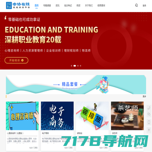 九九财经网 - 网中网财经教育开放平台