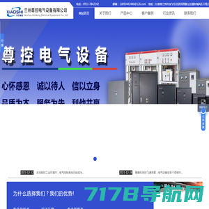 伺服电机维修,变频器维修,伺服驱动器维修_上海仰光电子科技有限公司