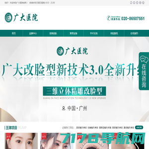 振东集团——为中国人设计 让中国人健康 - 首页