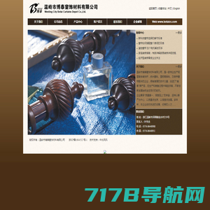 重庆国恩工贸有限公司_铝、锌合金压铸,表面处理,产品机械加工生产