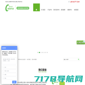 杭州绍越电气科技有限公司—以诚信和品质赢得市场！