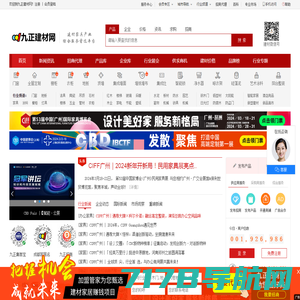 江津网--主流媒体 江津门户--江津最大最权威的综合门户网站