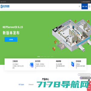 北京东方鼎晨科技有限公司官网|Kepware|kepserver|GE Digital|Emerson PLC|molex|octoplant|OPC Router|中国区代理商