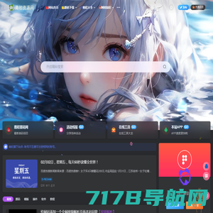 七彩云博客 - 专注网络及原创资源分享