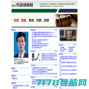 北京浩云律师事务所-企业法律顾问_破产清算等公司法律服务