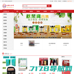 懂礼网-企业礼品定制-商务礼品-促销礼品-福利礼品-会议纪念礼品-礼品公司