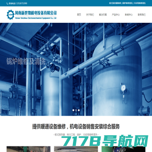 水泵综合展示站_泵类品牌制造商_江苏惠尔泵业有限公司