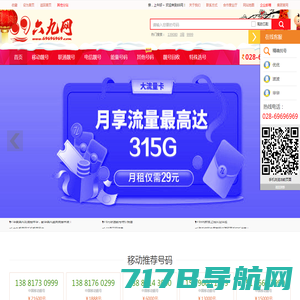 吉号吧www.jihaoba.cn_【吉号吧】手机靓号网_吉号吧靓号网_吉号吧网站_吉号吧估价_吉号吧选号大厅_移动手机靓号_联通手机靓号_电信手机靓号_手机靓号文化