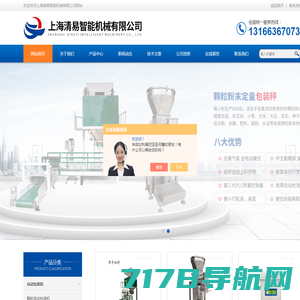 TMS-辽宁沿海万通服务管理系统