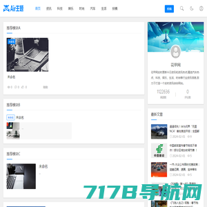 花甲网 - 专业实时资讯阅读平台