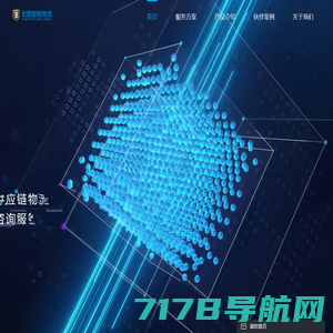 库管易-让仓库管理更容易-仓库管理软件与资料分享网站