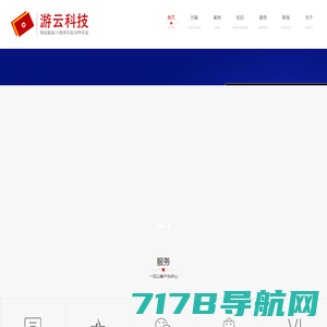 专业建站服务，极速建站 - 抉信网络科技