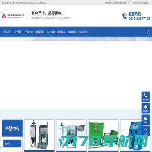 中国科学院植物研究所